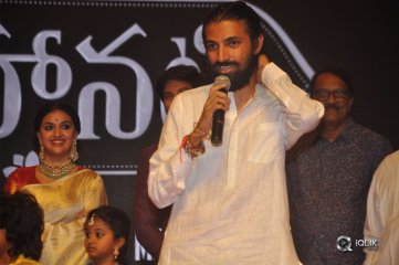 Mahanati Movie Audio Launch